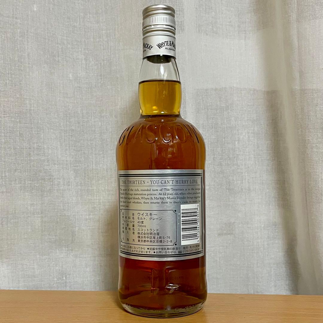 ホワイトマッカイ 13年 700ml 終売品