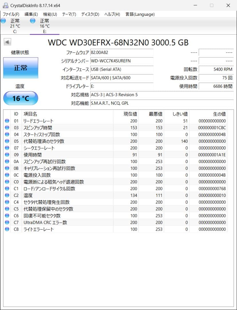 WESTERN DIGITAL WD30EFRX レッド 3TB 6686時間