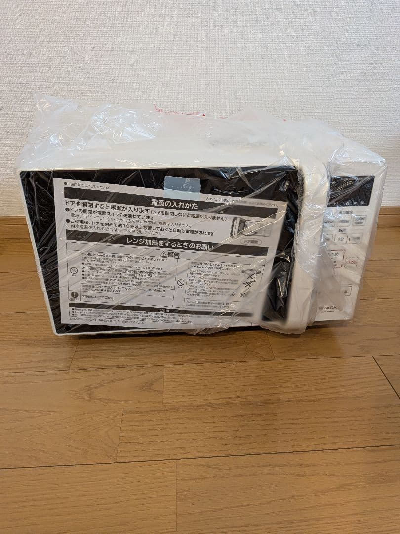 【新品未使用】　日立　電子レンジ　HMR-FT183
