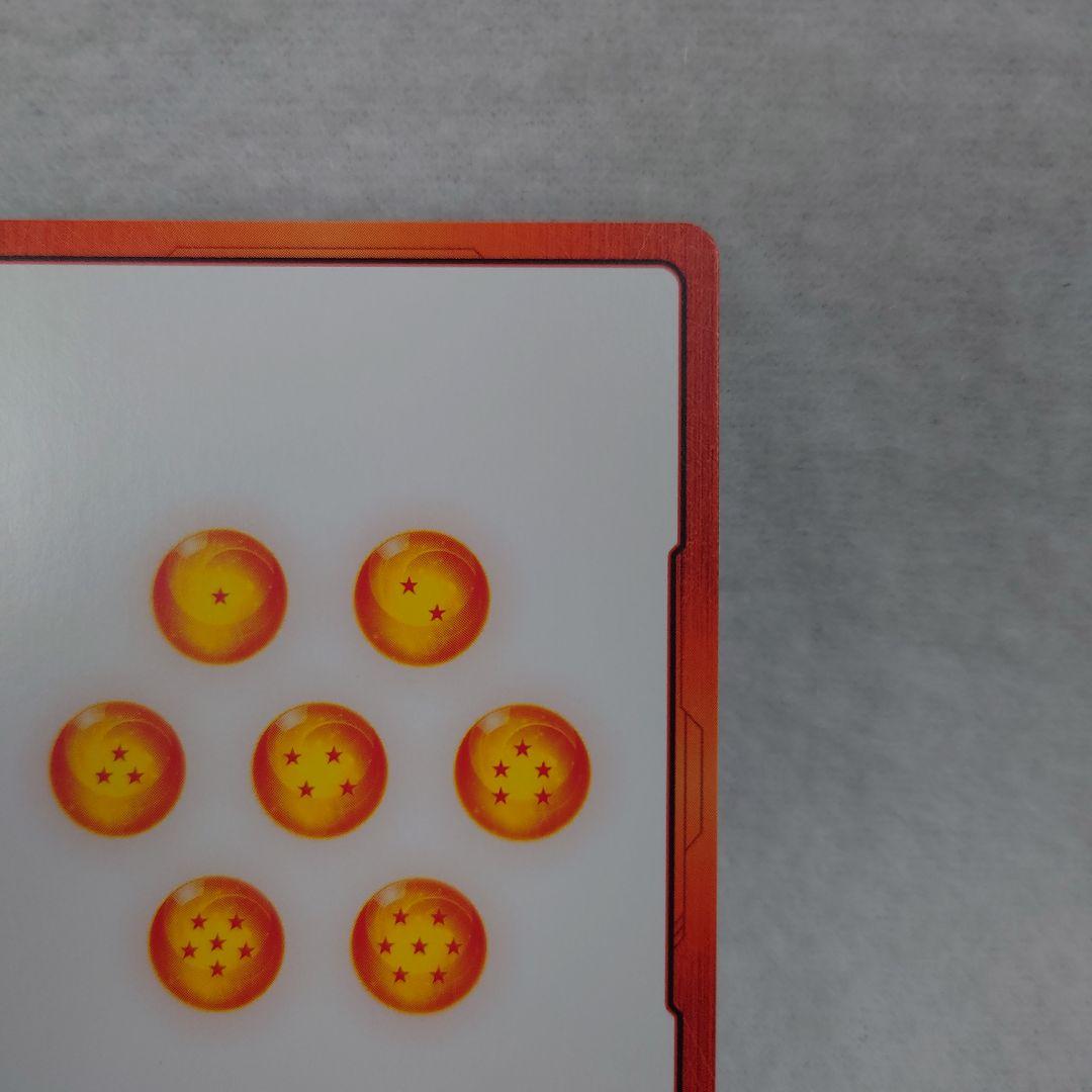 ドラゴンボール 　♥ エナジーマーカー E-90 銀 42巻