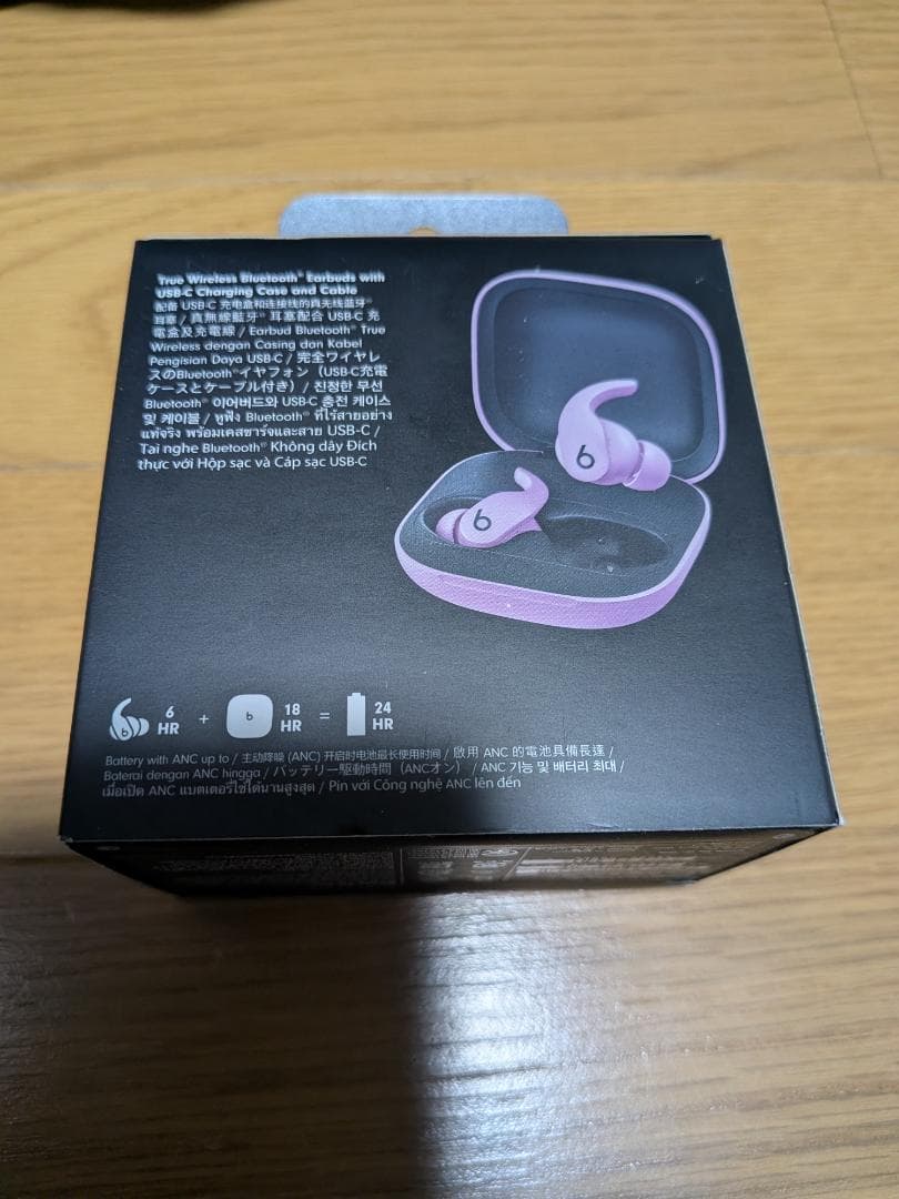 【新品未使用】Beats Fit Pro ワイヤレスイヤホン MK2H3PA/A