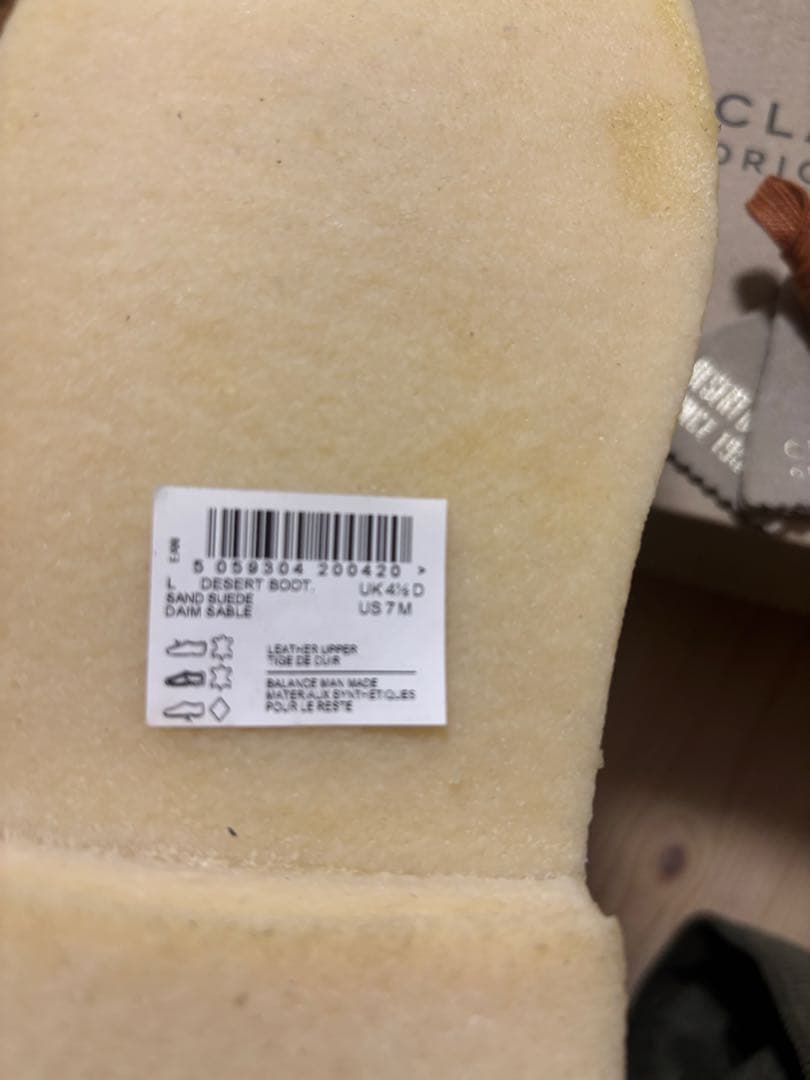 クラークス　デザートブーツ