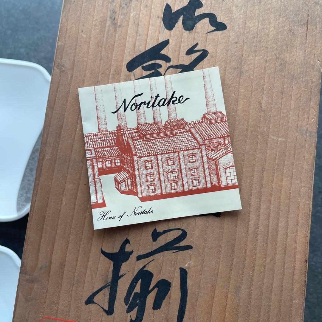 ノリタケ ダイヤモンドコレクション 金閣銀閣 銘々皿