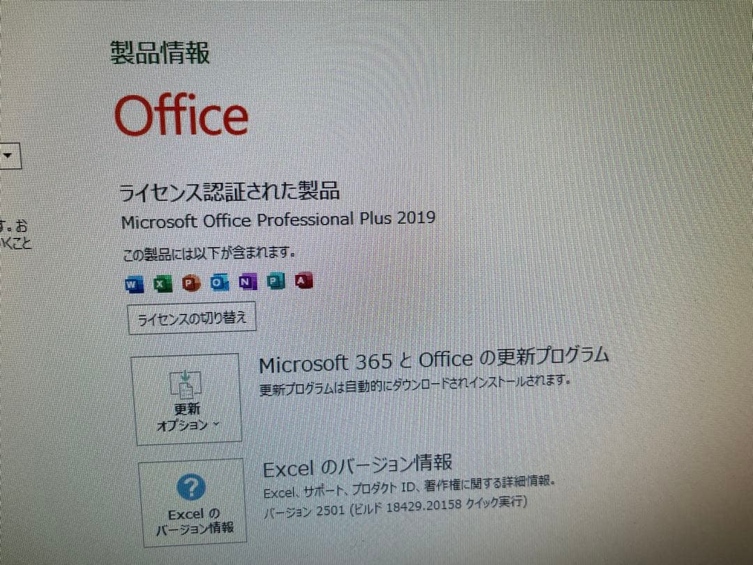 Lenovo S510 Windows11 Office ゲーミングPCベース等