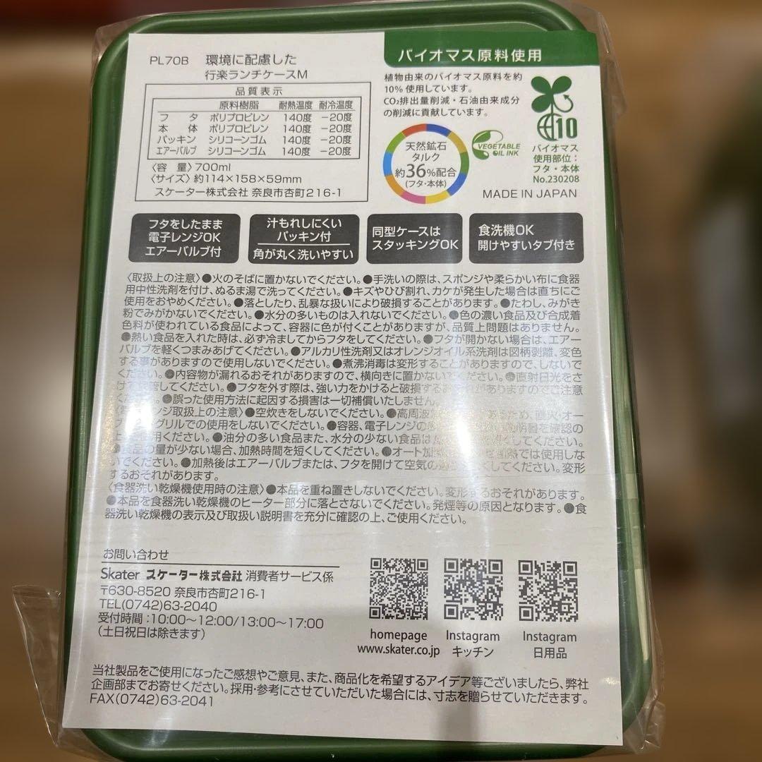 【新品】ディズニー ズートピア お弁当 12セット ランチボックス 水筒 バッグ