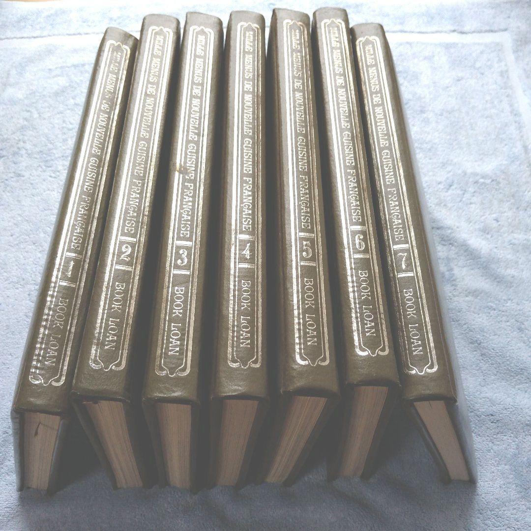 【貴重 希少】『ミルメニュー 現代フランス料理大全集 1巻〜7巻 昭和47年 』