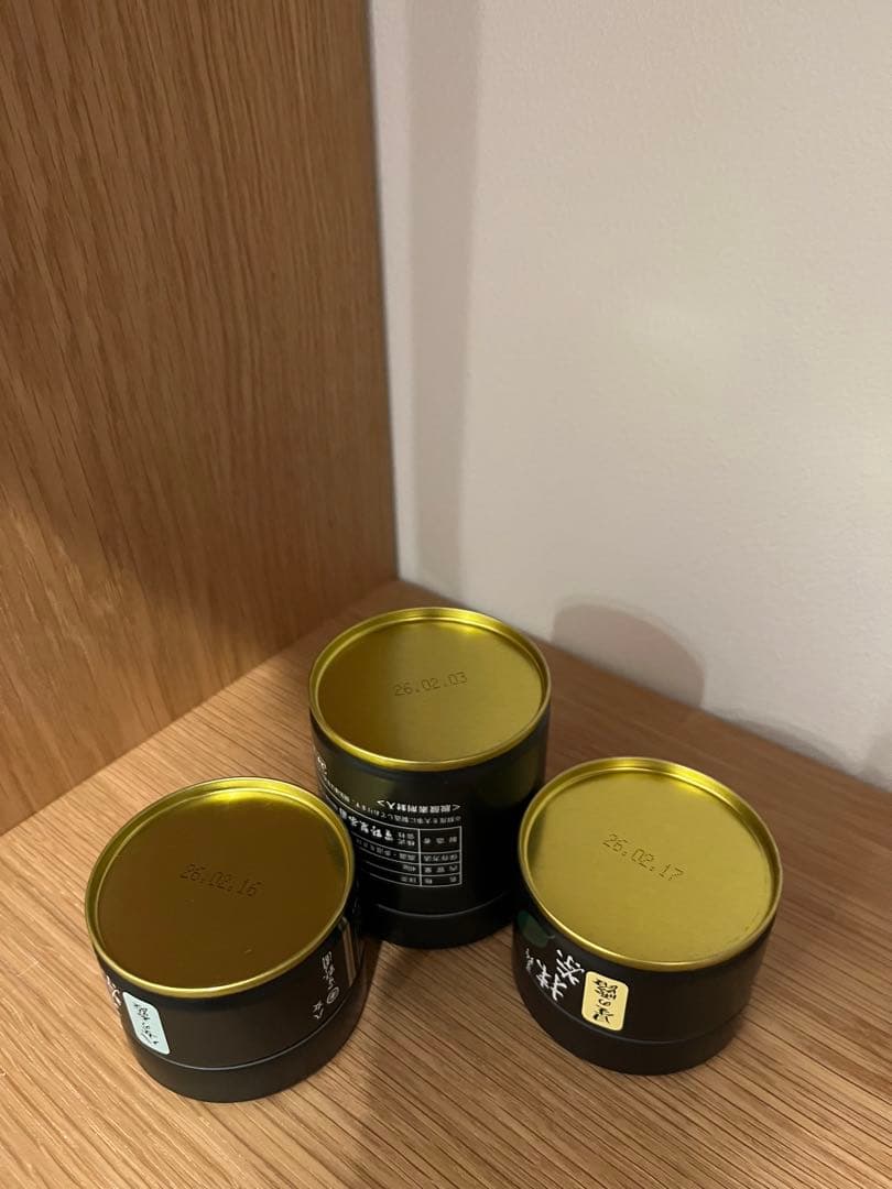 【星野村】　抹茶