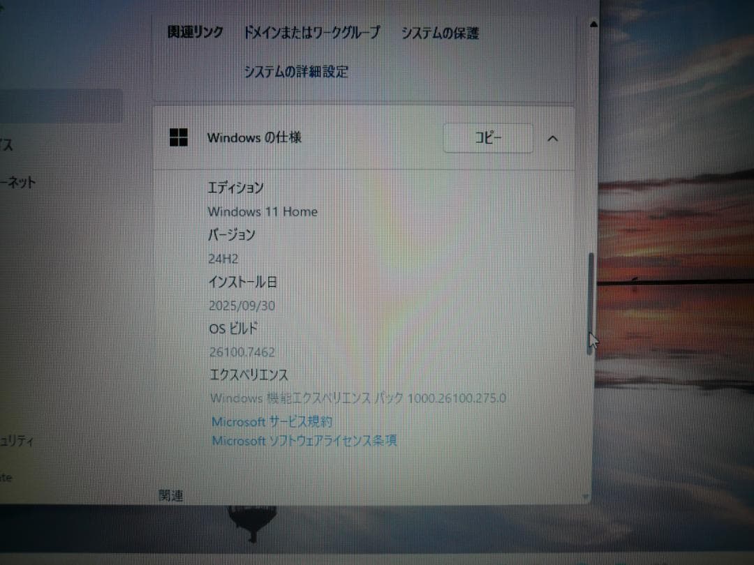 富士通 LIFEBOOK FMVWW13W i3搭載 16GB SSD120GB