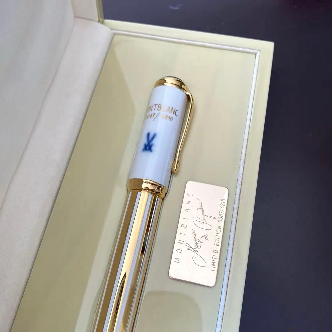 Montblanc モンブラン 限定版万年筆　ポンパドール侯爵夫人