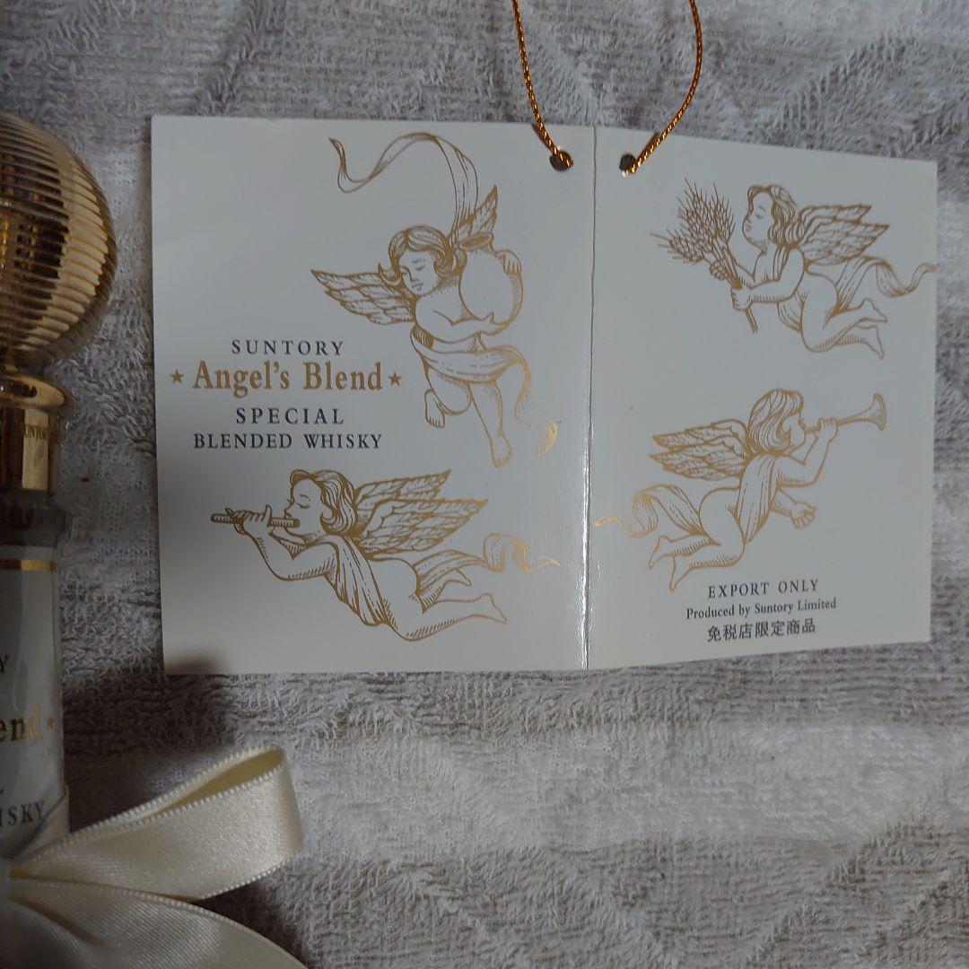 ⭕サントリーウイスキーエンジェルブレンド　　　スペシャル【未開栓】