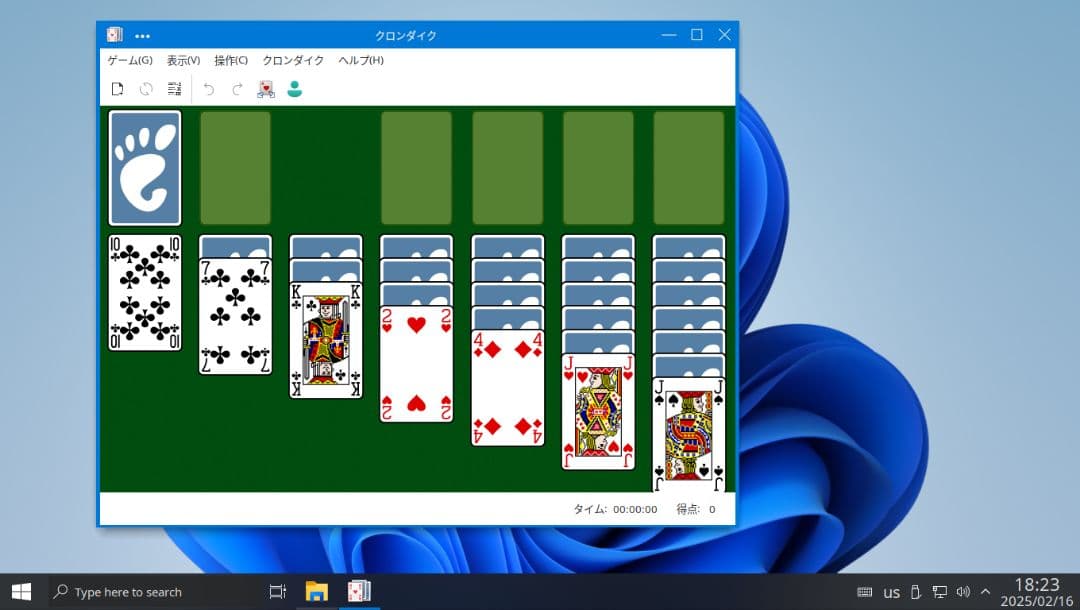 №85、ガンダムシリーズ①、i7-2600k、M8G、Linux_Q4OS