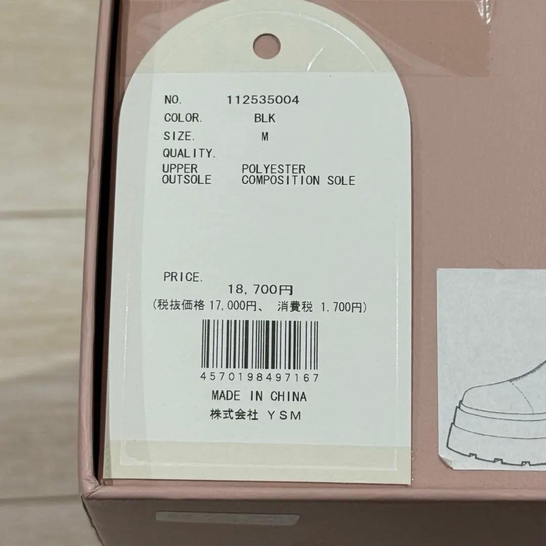 ダーリッチ ウルトラストレッチフラットショートブーツ