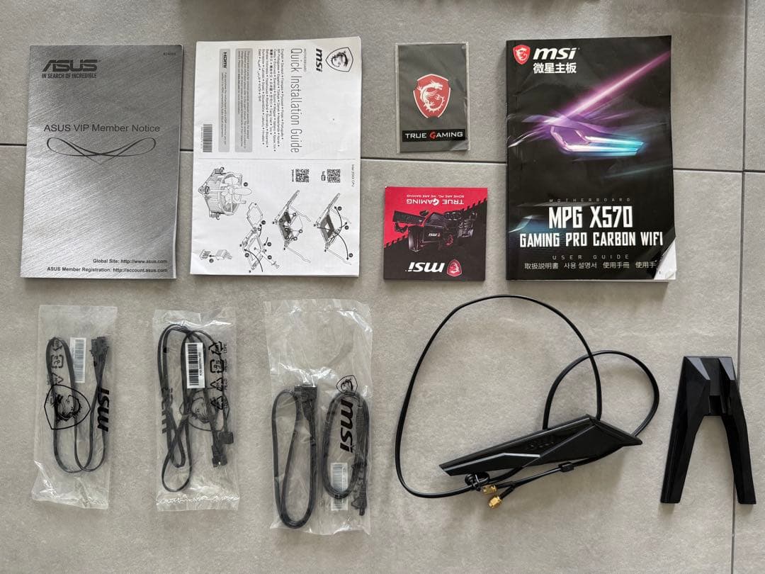 Ryzen7 3700x X570 rx5700xt 一式