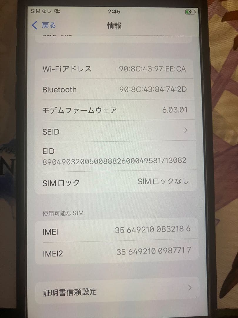 iPhone SE (第2世代) 黒 本体 128GB simフリー　ジャンク品
