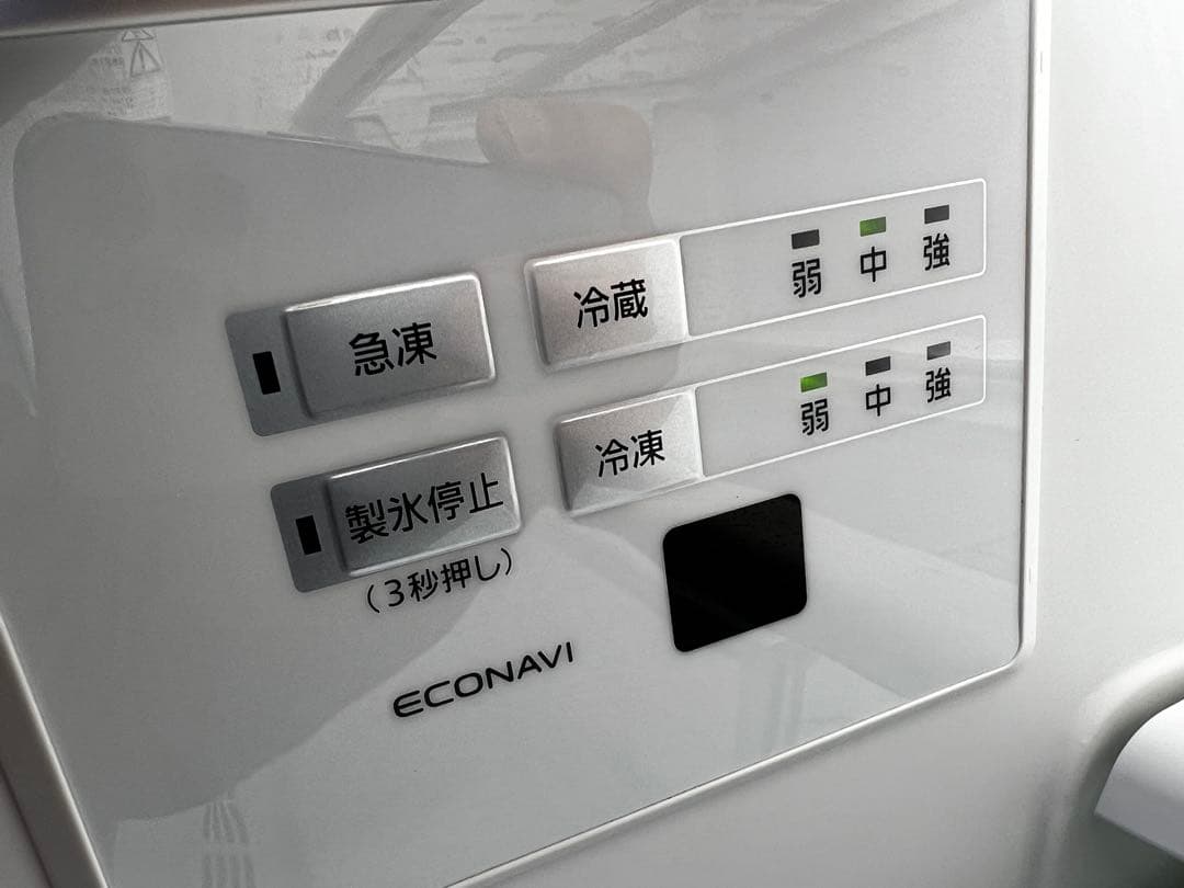 Panasonic冷蔵庫 NR-C342GC-T 335L 2021年式