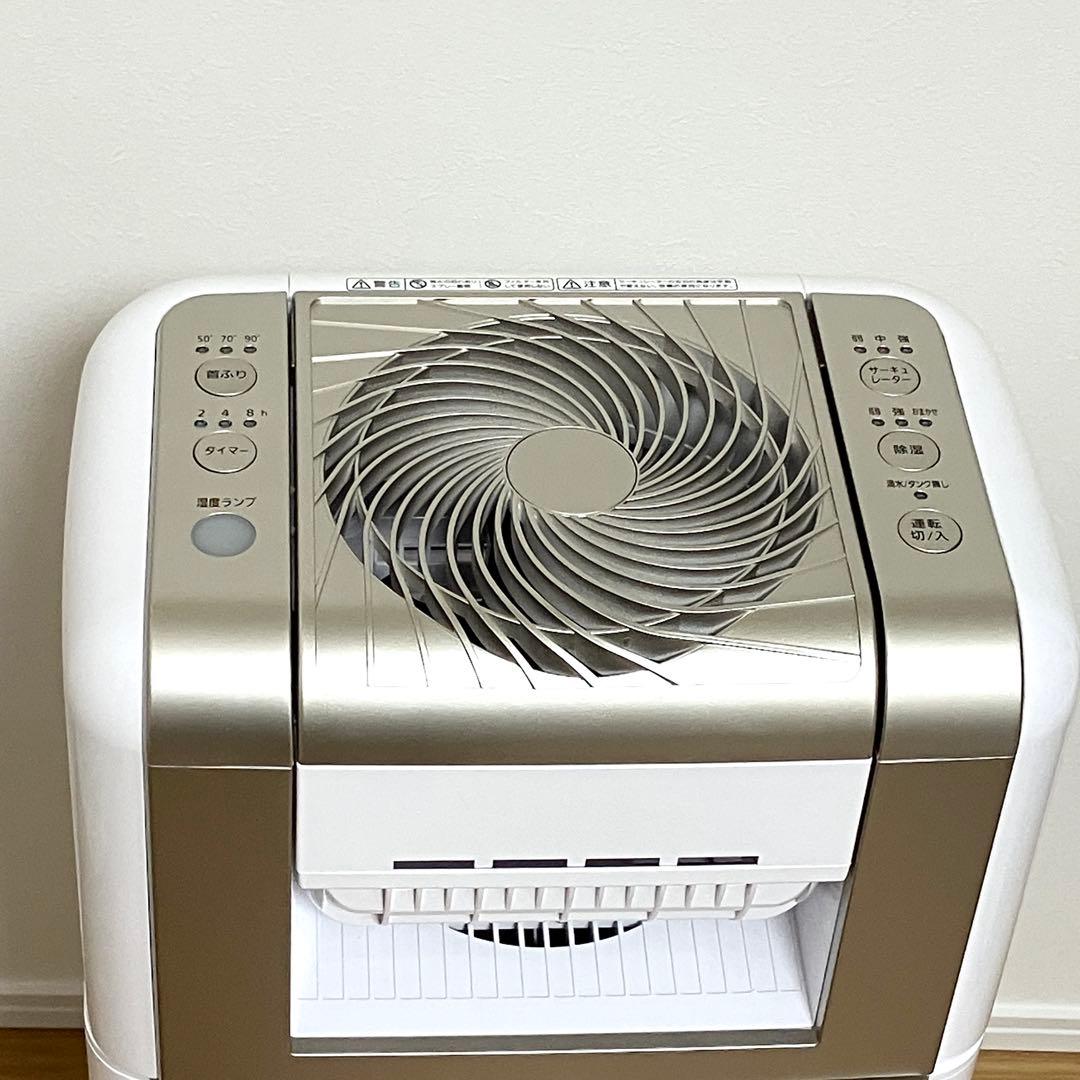 美品！アイリスオーヤマ 衣類乾燥除湿機 KIJDC-K80-N 2022年製