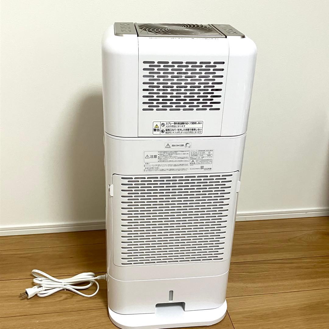 美品！アイリスオーヤマ 衣類乾燥除湿機 KIJDC-K80-N 2022年製