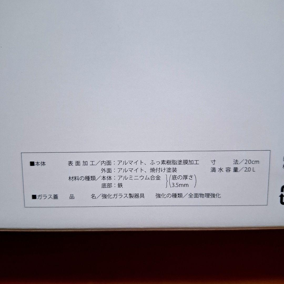 レミパンミニremy pan mini ネイビー RHF-403