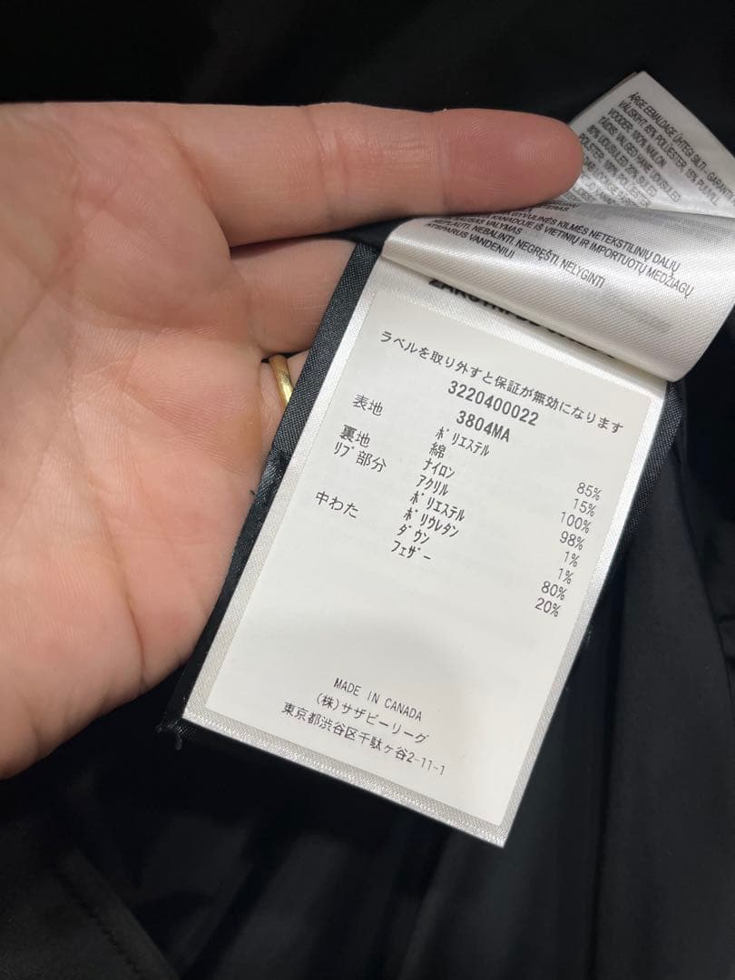 専用☆美品 クリーニング済☆カナダグース マクミラン 黒 タグ付