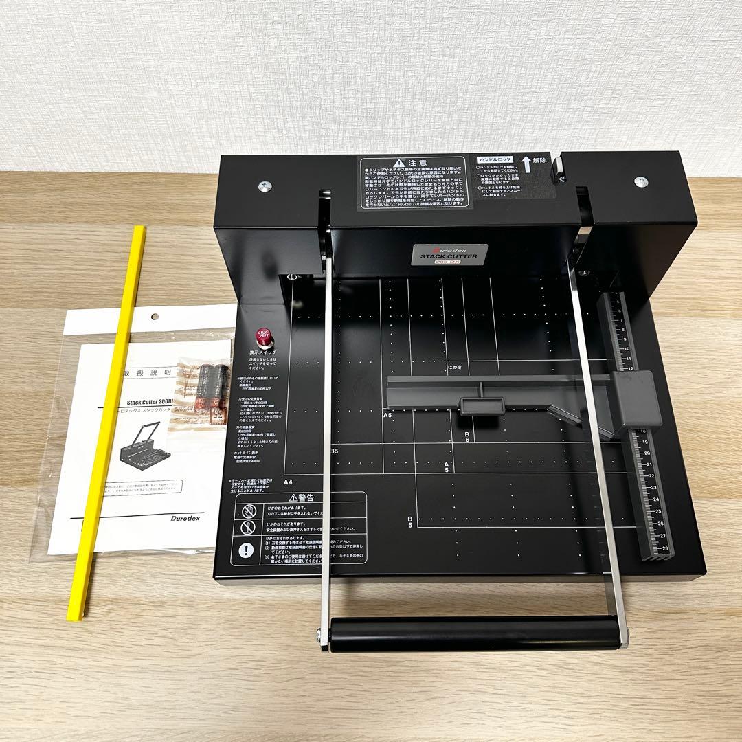 DURODEX 200DX 自炊裁断機