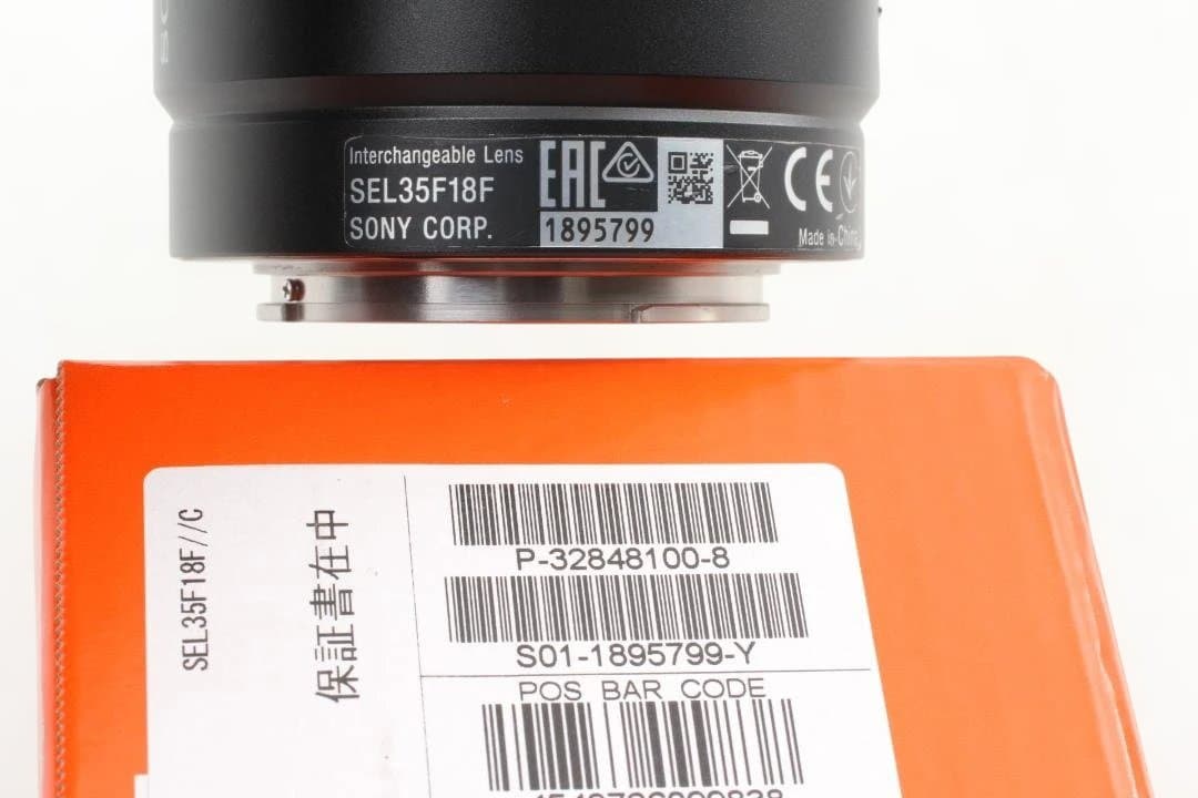 SONY α FE 35mm F1.8 Eマウントレンズ 新品同様