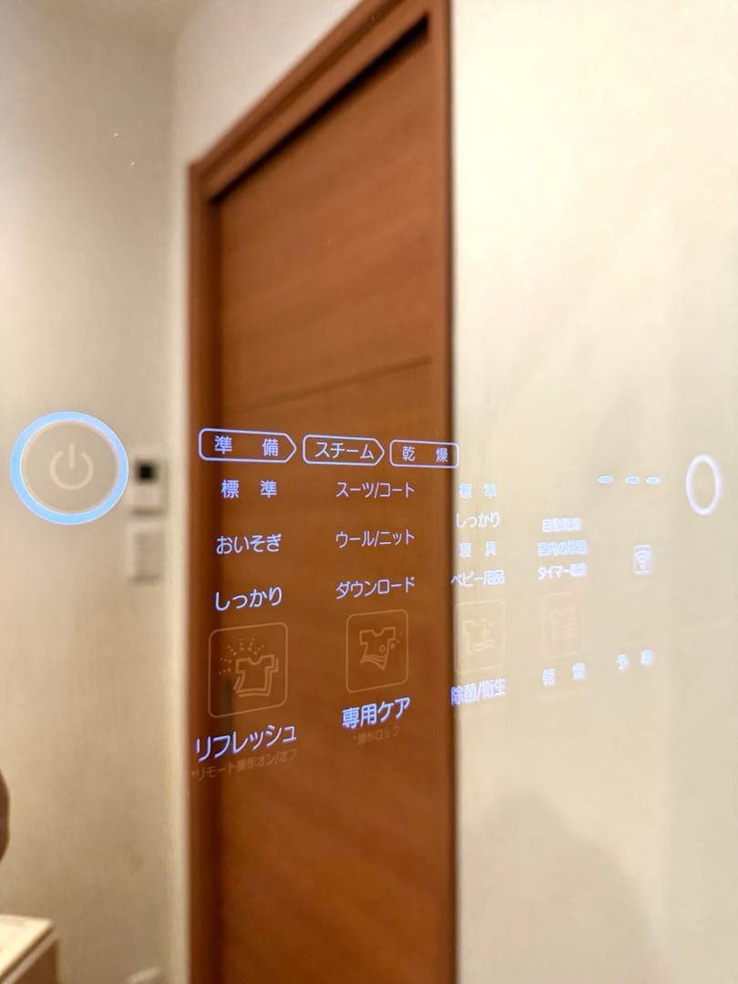 LGスタイラー　(送料込み)【美品】電気式乾燥機 スチーム機能　ズボンプレッサー