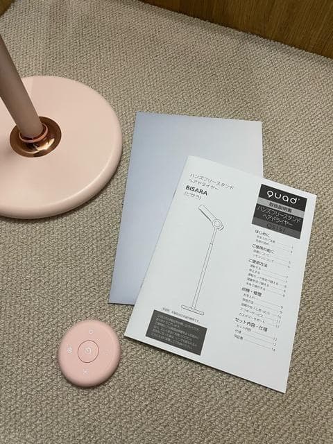 新品未使用品☆わけあり♪ハンズフリースタンドへアドライヤー♪ ビサラ♪〇A910