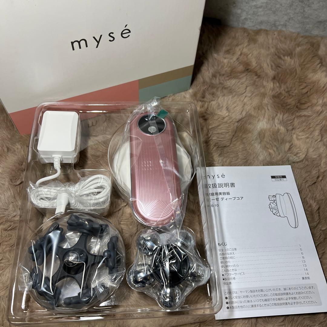 ヤーマン ボディ用美容器 ミーゼ mysé ディープコア ピンク MS10P