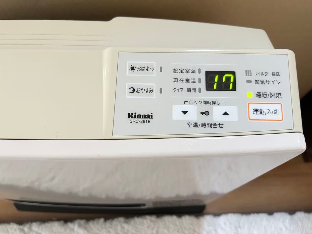 リンナイ LPガス ガスファンヒーターSRC-361E-2 ホース: 5m付属