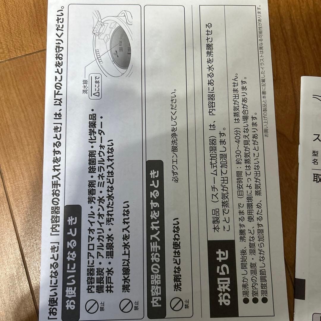 新品、未使用象印 スチーム式加湿器 EE-DF50-HA グレー