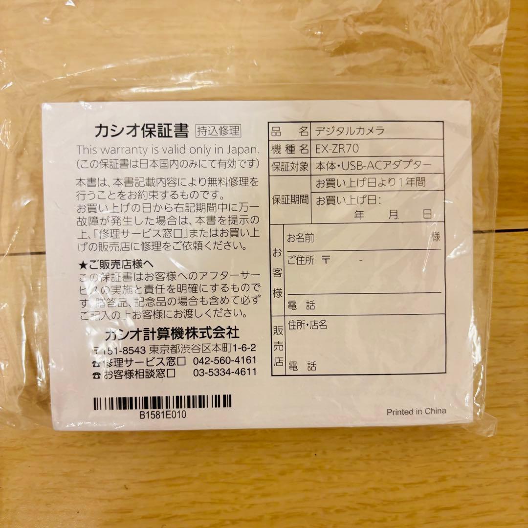 即購入⭕️ CASIO EXlLIM EX ZR70 付属品多数あり