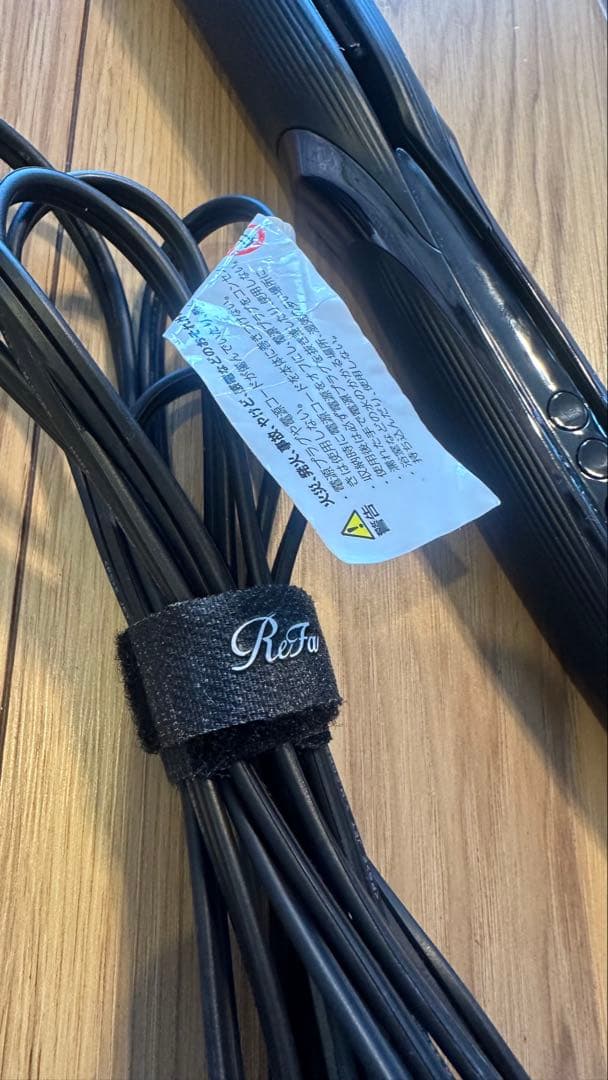 リファ ストレーアイロン