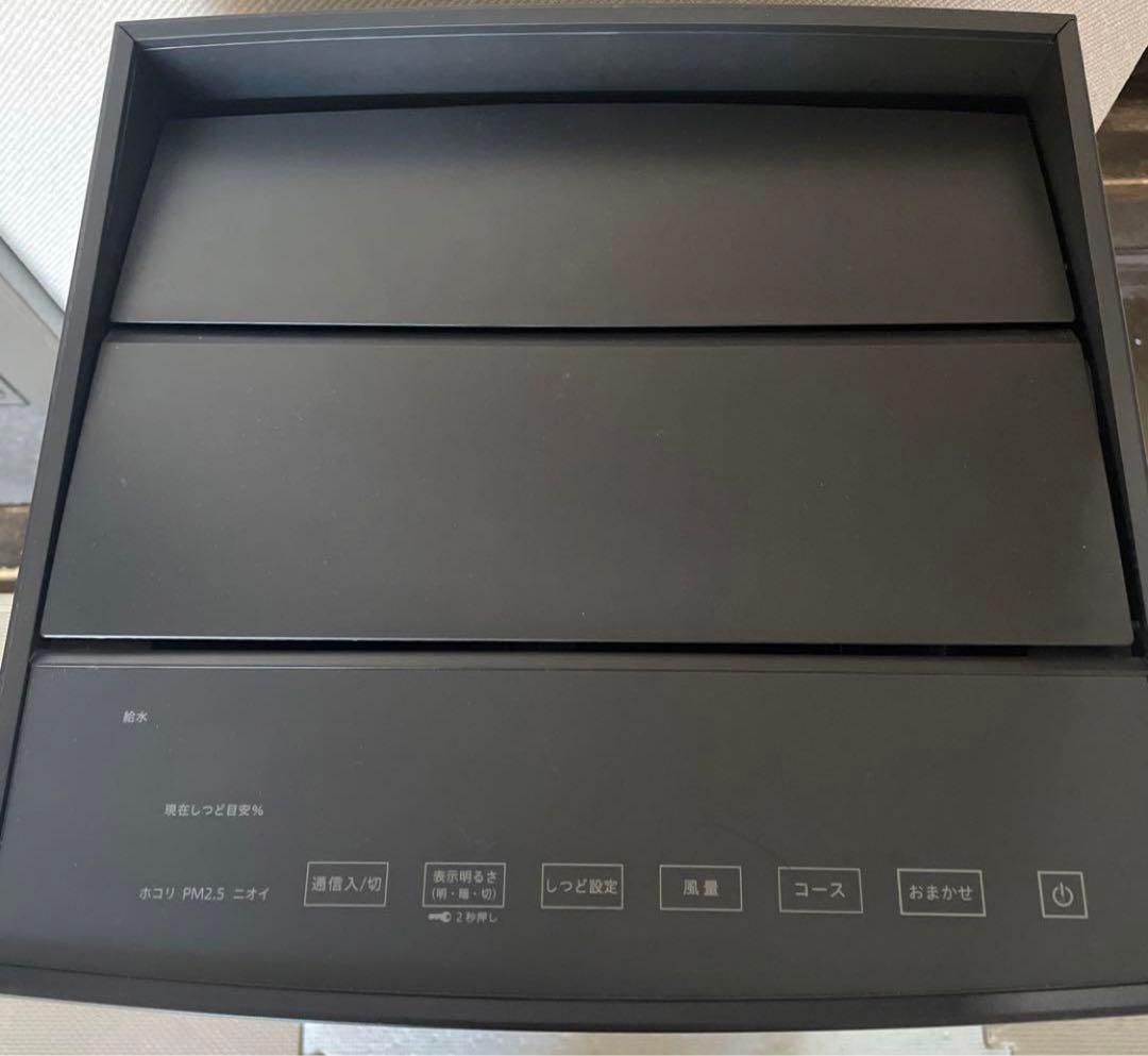 DAIKIN ダイキン MCK70YKS-T ストリーマ 加湿空気清浄機