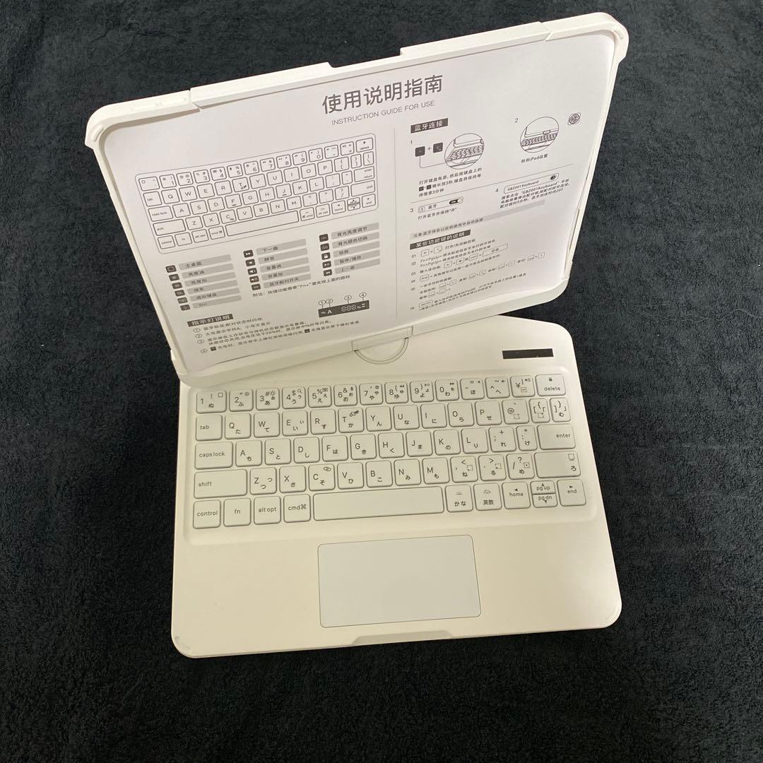 iFacemall Magic Keyboard 360°回転