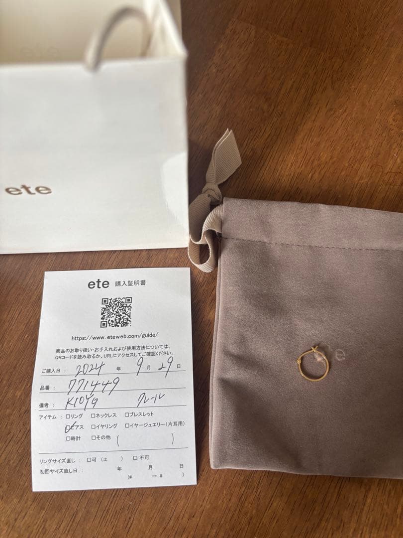 [ete]K10YG クレールカットピアス　片耳のみ