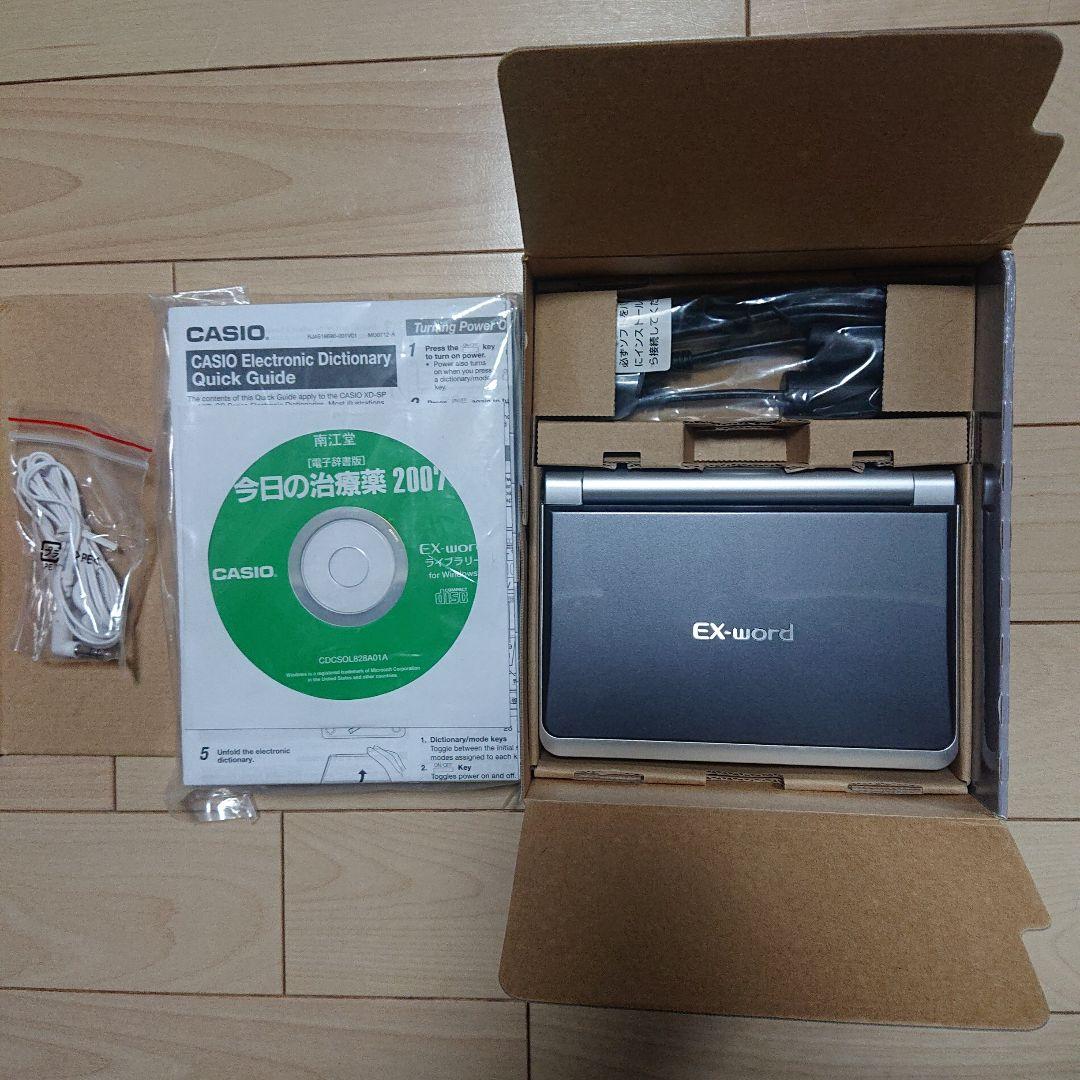 Casio Ex-word XD-GP5900MED 医学モデル 27コンテンツ