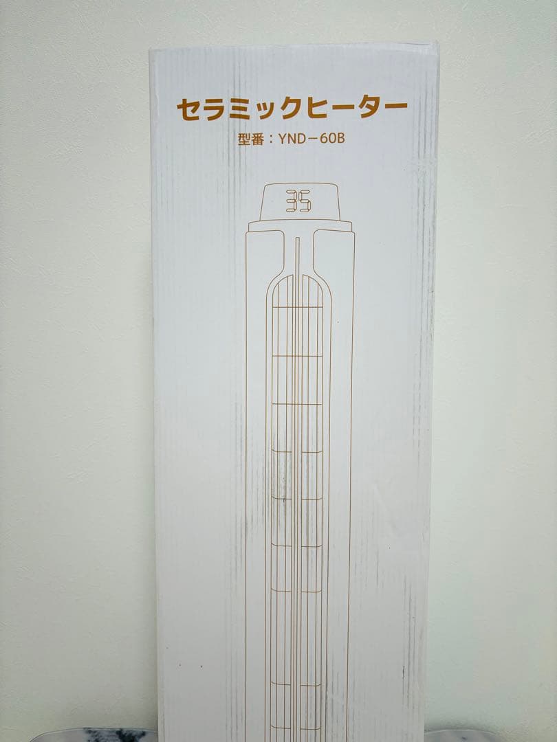 セラミックヒーター 速暖 電気ヒーター 暖房 ファンヒーター 電気ストーブ