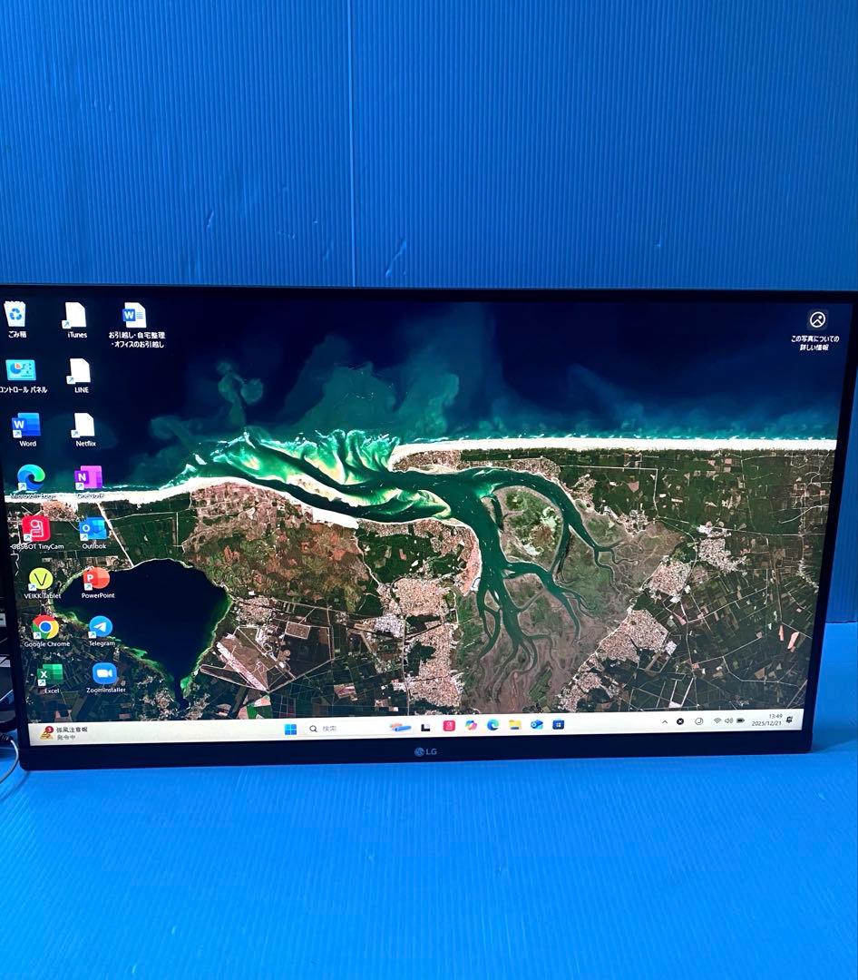 LG エルゴノミクス スタンド ディスプレイ 27QN880-B 27イン