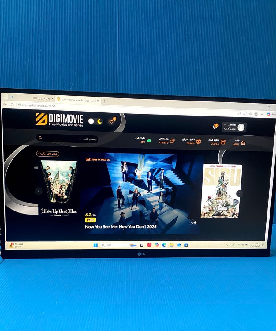 LG エルゴノミクス スタンド ディスプレイ 27QN880-B 27イン