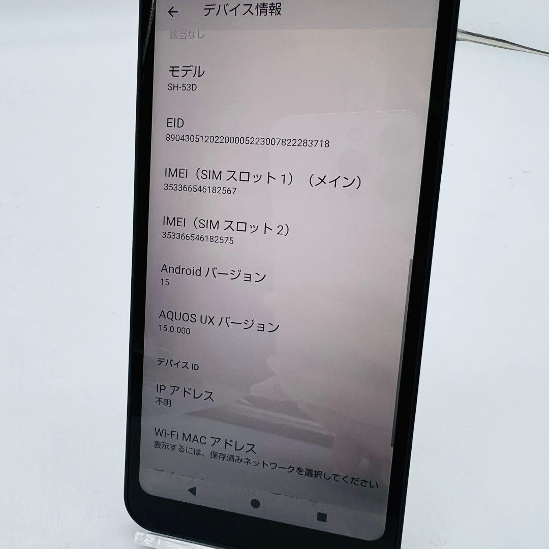 ★花猫★AQUOS wish3 ブラックスマートフォン本体　利用制限⚪︎