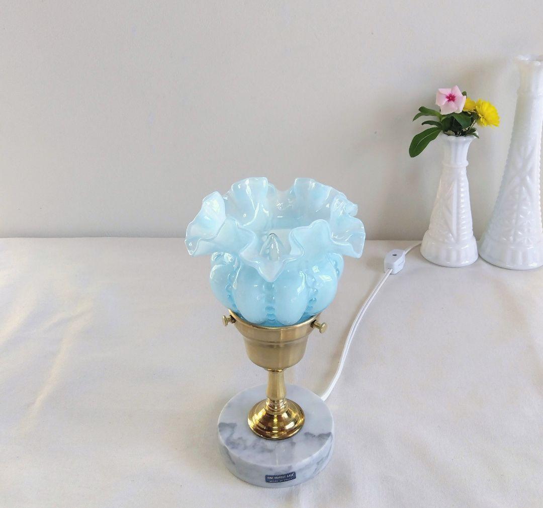 ☆美 フェントン ベイビーブルー オーバーレイシェードランプ