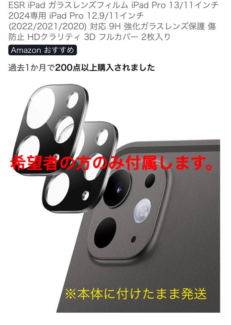 iPad Pro 11インチ 第4世代 128GB WiFiモデル 付属品あり