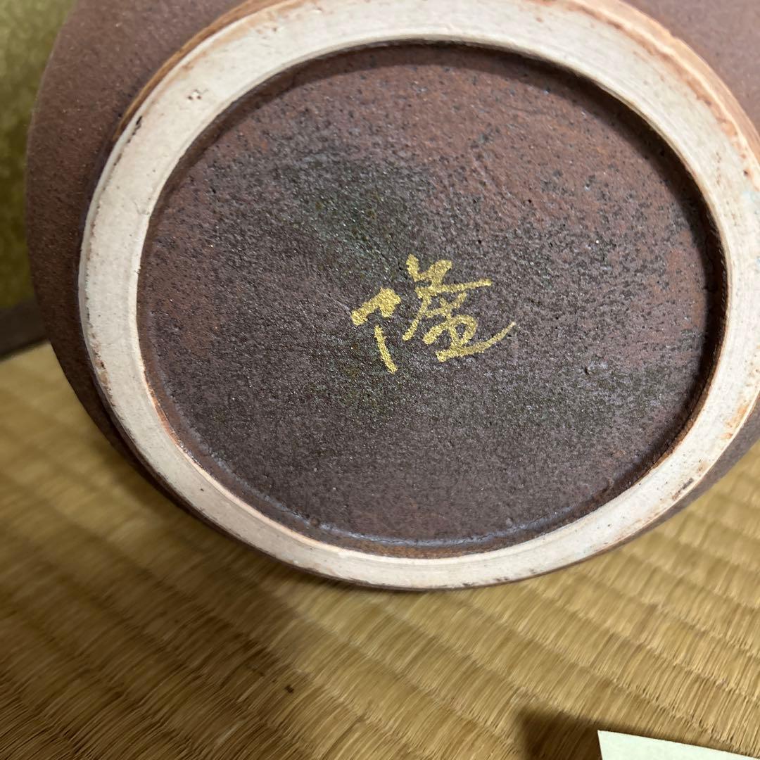 九谷焼　日展作家　金鶴　10号花生