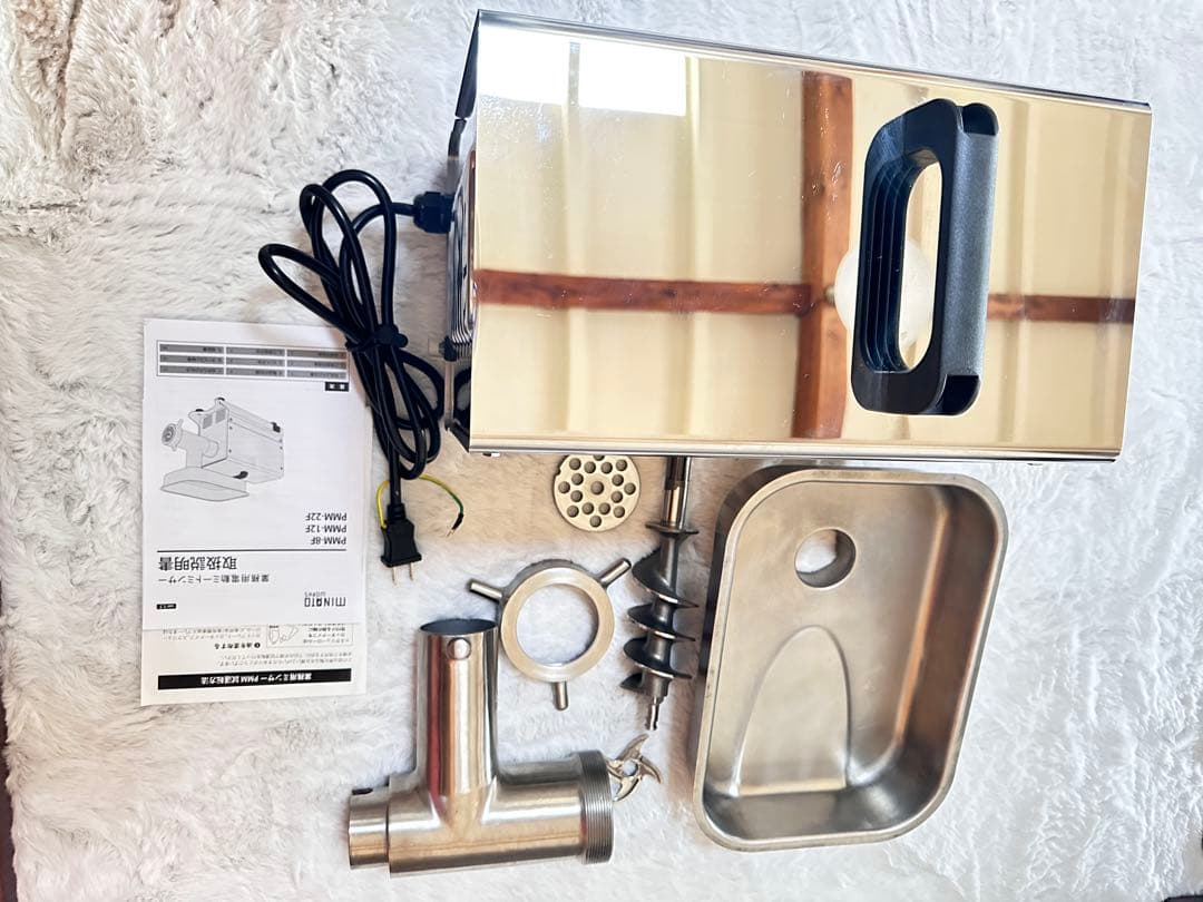 ミナトワークス 業務用PMM-12F 電動ミンサー 550W