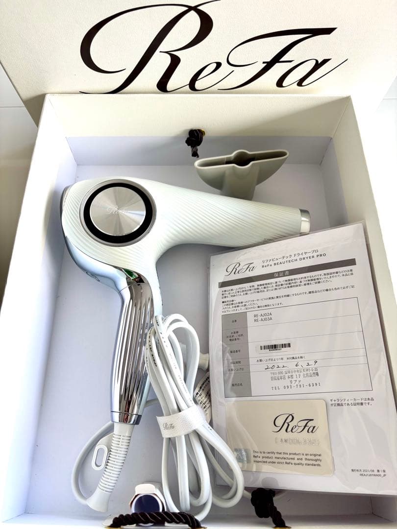 リファ　ビューテックドライヤープロ