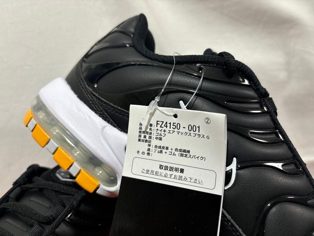 nike air max plus g black 28 エアマックスプラス