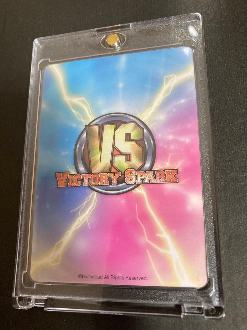 か*♪様 ヴィクトリースパーク VS 伝説の殺し屋 ヤミ サイン SP