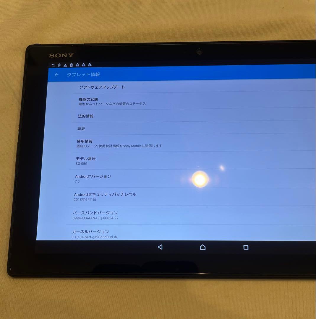 SONY XPERIA Z4 TABLET タブレット　 SC-05G