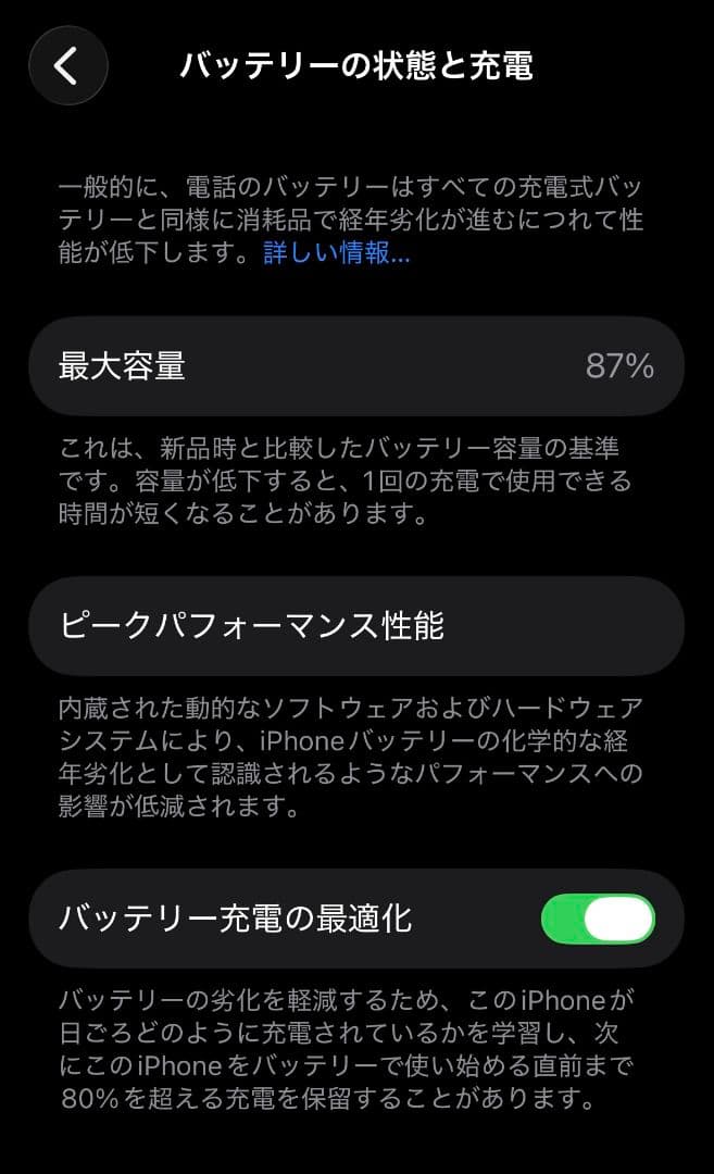 《極美品》iPhone14Pro 128GB スペースブラック