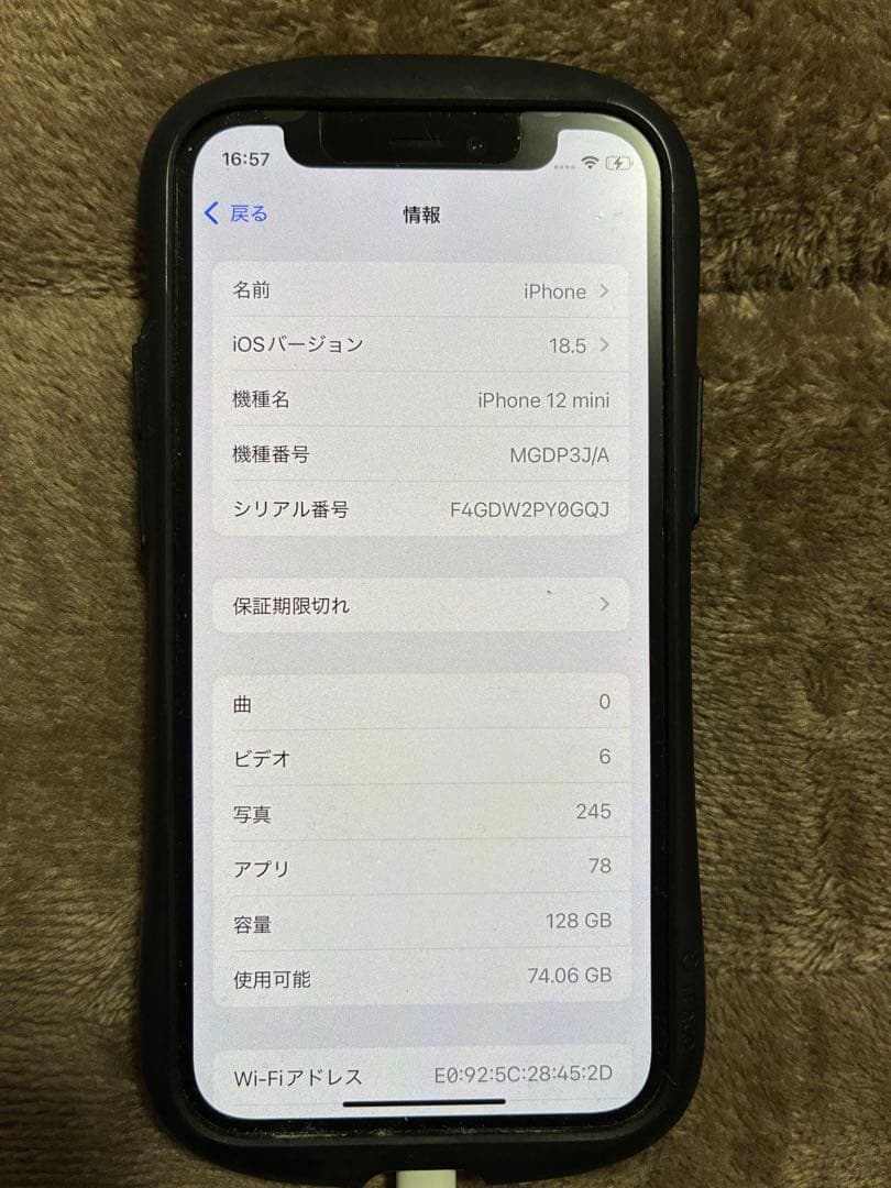 Apple iPhone 12mini 青 128GB